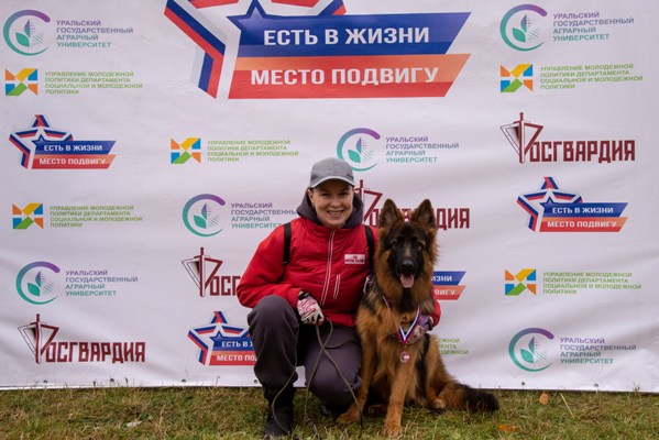 Собачья академия екатеринбург. Выставка собак Екатеринбурга дети участвуют. Принимают детей в выставке собак в Екатеринбург.